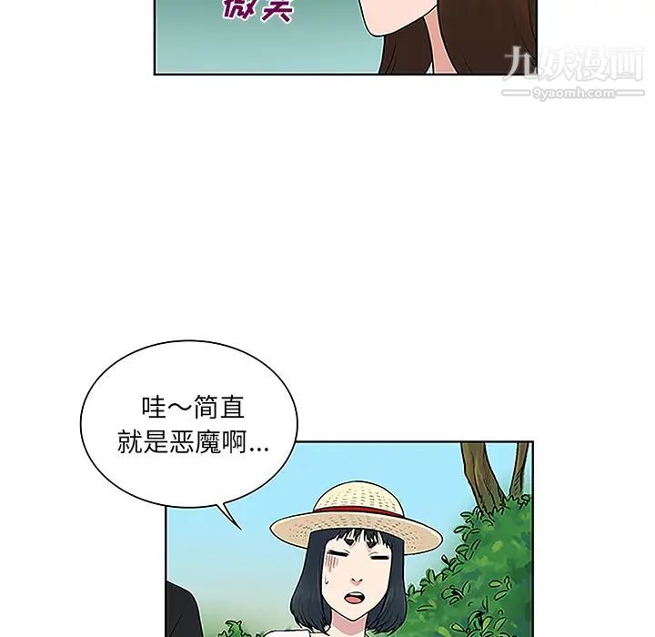 《被女神环绕的男人》漫画最新章节第37话免费下拉式在线观看章节第【21】张图片