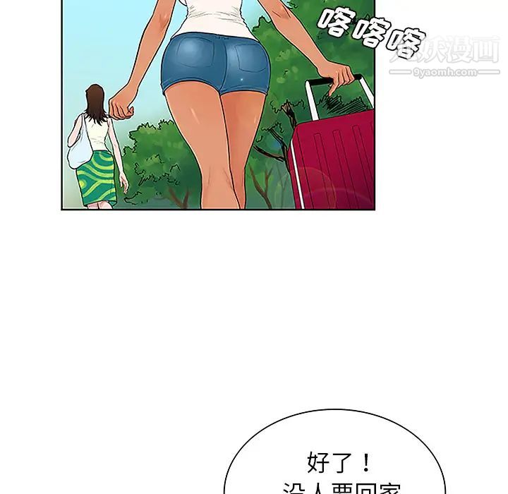 《被女神环绕的男人》漫画最新章节第37话免费下拉式在线观看章节第【23】张图片