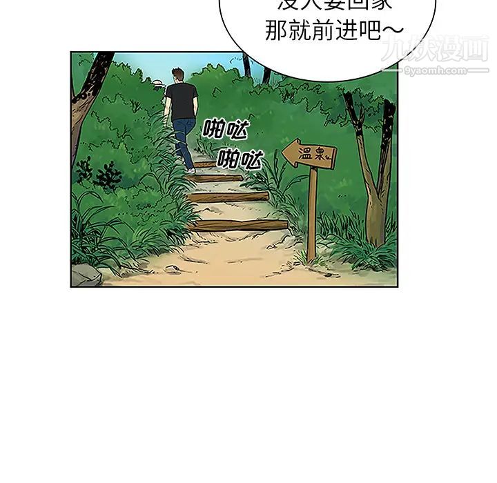 《被女神环绕的男人》漫画最新章节第37话免费下拉式在线观看章节第【24】张图片