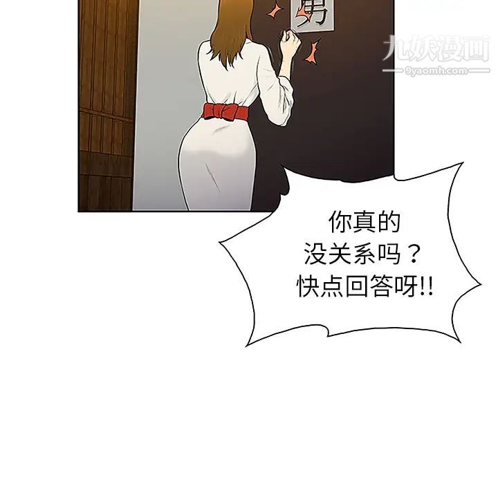 《被女神环绕的男人》漫画最新章节第38话免费下拉式在线观看章节第【65】张图片