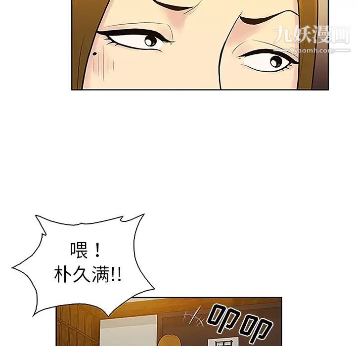 《被女神环绕的男人》漫画最新章节第38话免费下拉式在线观看章节第【64】张图片