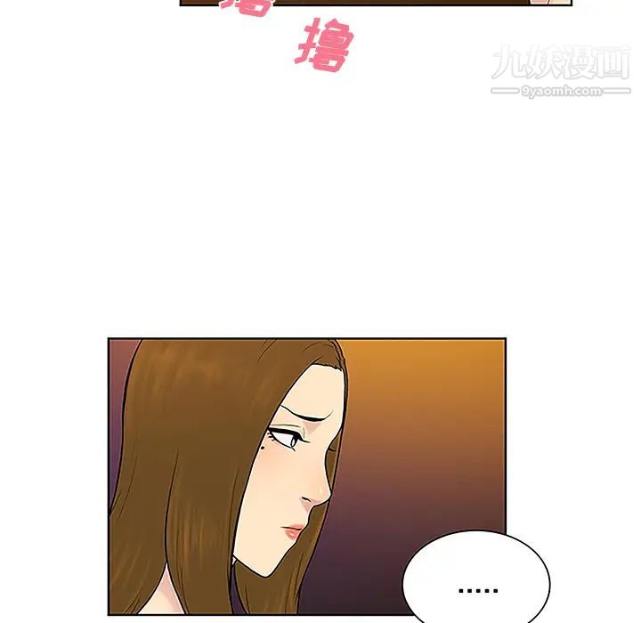 《被女神环绕的男人》漫画最新章节第38话免费下拉式在线观看章节第【60】张图片