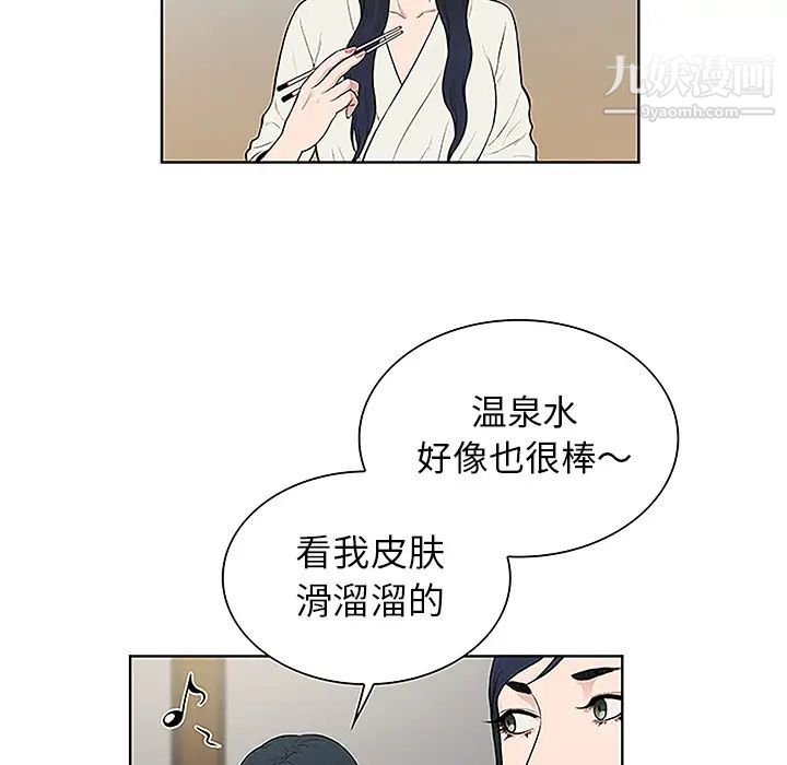 《被女神环绕的男人》漫画最新章节第38话免费下拉式在线观看章节第【29】张图片