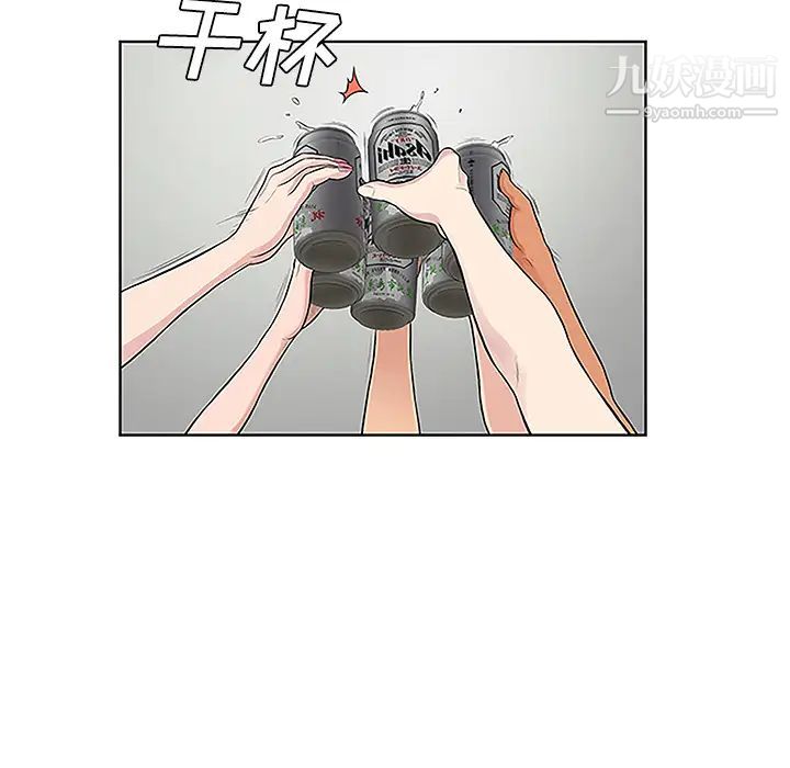 《被女神环绕的男人》漫画最新章节第38话免费下拉式在线观看章节第【25】张图片