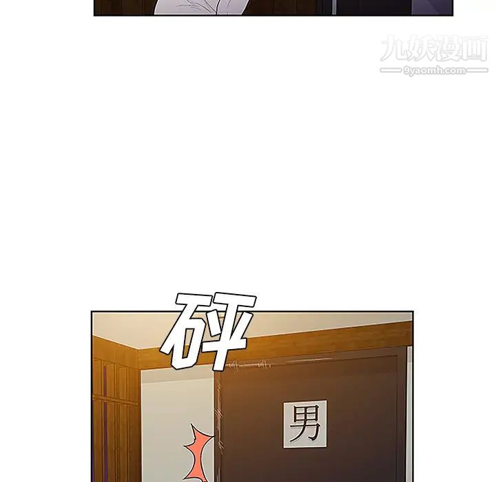 《被女神环绕的男人》漫画最新章节第38话免费下拉式在线观看章节第【71】张图片