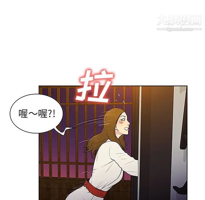 《被女神环绕的男人》漫画最新章节第38话免费下拉式在线观看章节第【70】张图片