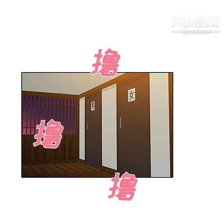 《被女神环绕的男人》漫画最新章节第38话免费下拉式在线观看章节第【51】张图片