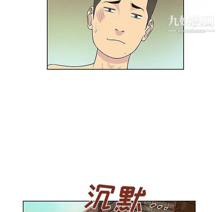 《被女神环绕的男人》漫画最新章节第38话免费下拉式在线观看章节第【21】张图片