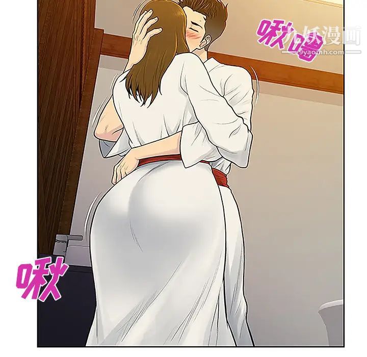 《被女神环绕的男人》漫画最新章节第38话免费下拉式在线观看章节第【94】张图片