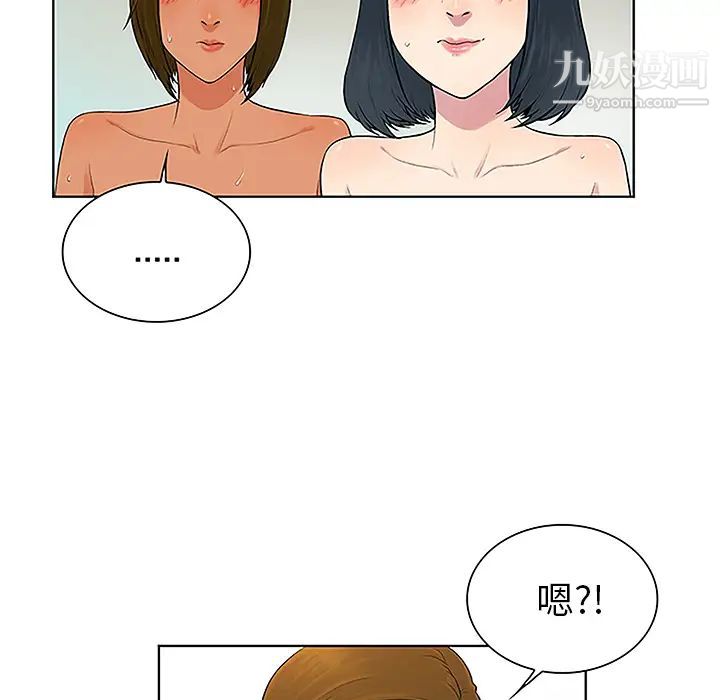 《被女神环绕的男人》漫画最新章节第38话免费下拉式在线观看章节第【12】张图片