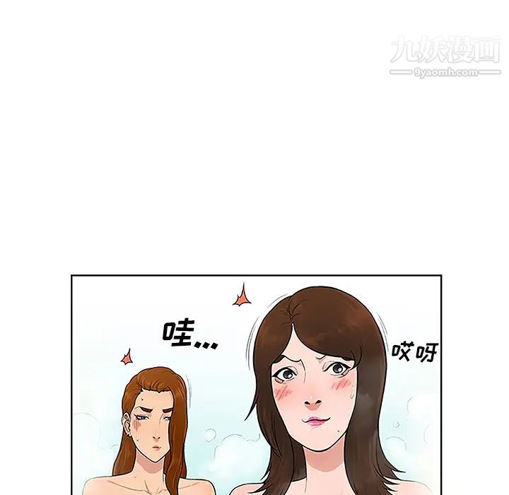 《被女神环绕的男人》漫画最新章节第38话免费下拉式在线观看章节第【10】张图片