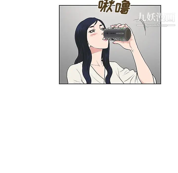 《被女神环绕的男人》漫画最新章节第38话免费下拉式在线观看章节第【87】张图片