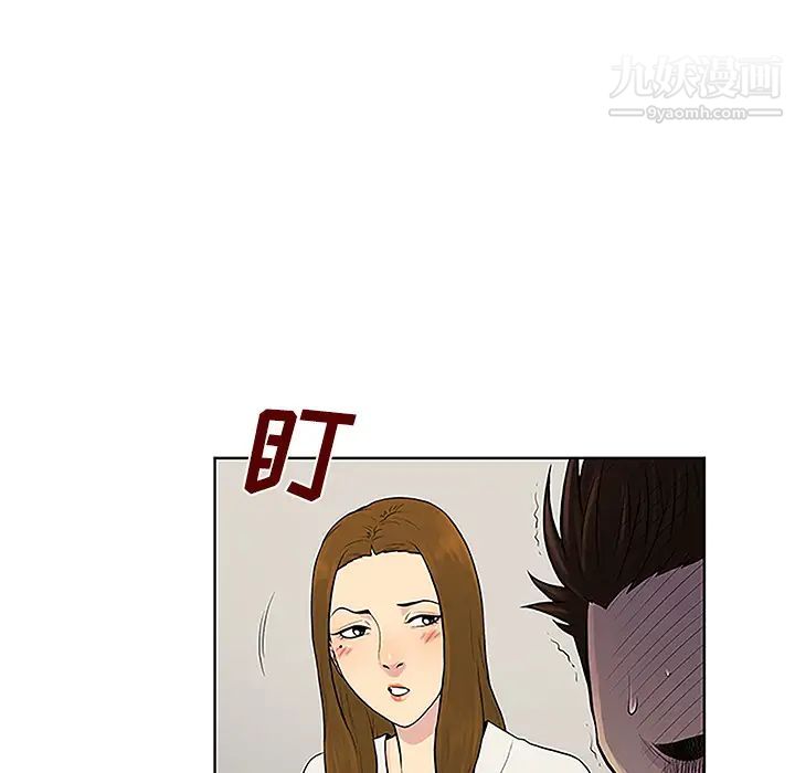 《被女神环绕的男人》漫画最新章节第38话免费下拉式在线观看章节第【43】张图片