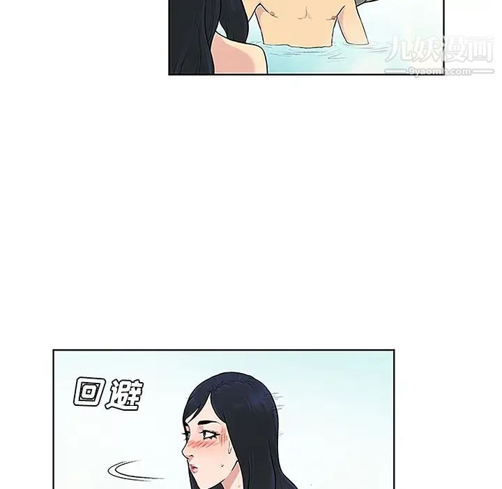 《被女神环绕的男人》漫画最新章节第38话免费下拉式在线观看章节第【19】张图片