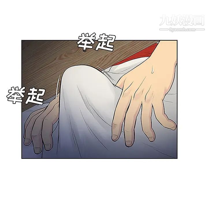 《被女神环绕的男人》漫画最新章节第38话免费下拉式在线观看章节第【40】张图片