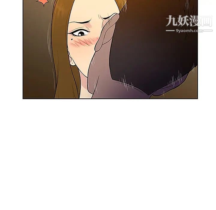 《被女神环绕的男人》漫画最新章节第38话免费下拉式在线观看章节第【77】张图片