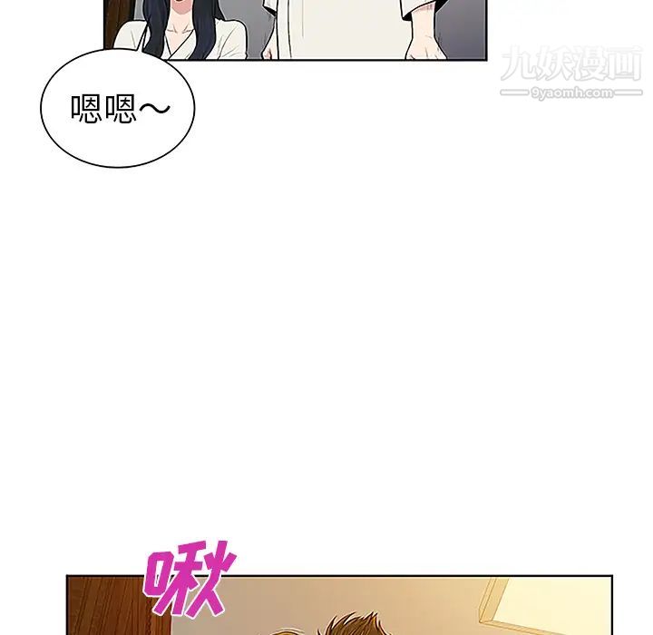 《被女神环绕的男人》漫画最新章节第38话免费下拉式在线观看章节第【93】张图片