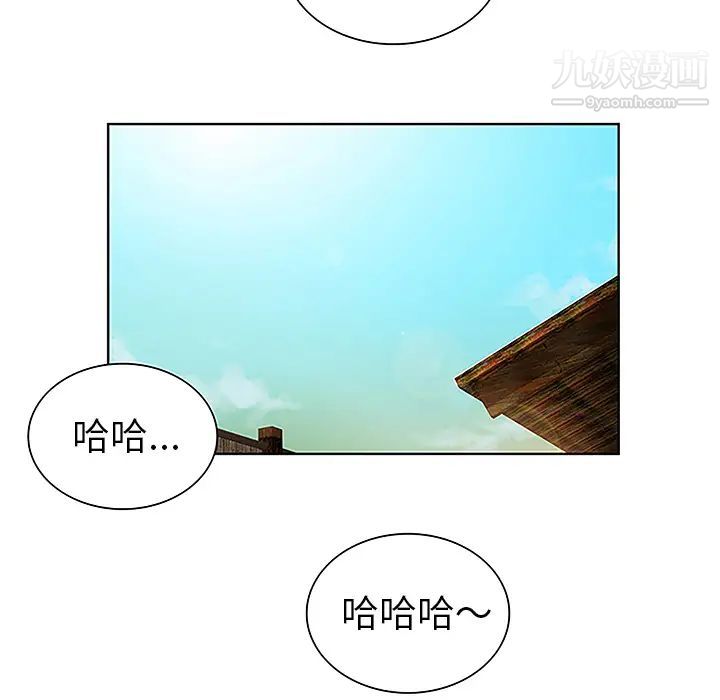 《被女神环绕的男人》漫画最新章节第38话免费下拉式在线观看章节第【23】张图片