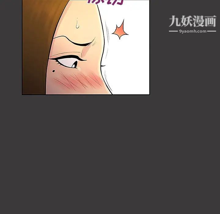 《被女神环绕的男人》漫画最新章节第39话免费下拉式在线观看章节第【29】张图片