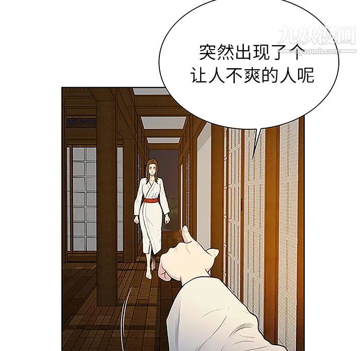 《被女神环绕的男人》漫画最新章节第39话免费下拉式在线观看章节第【14】张图片