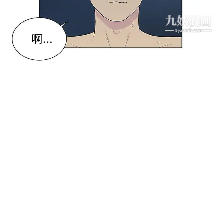 《被女神环绕的男人》漫画最新章节第39话免费下拉式在线观看章节第【50】张图片