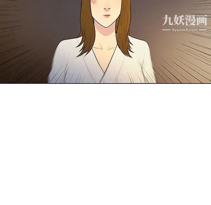 《被女神环绕的男人》漫画最新章节第39话免费下拉式在线观看章节第【16】张图片