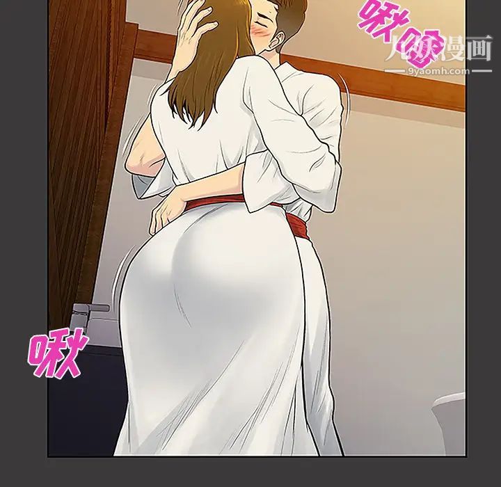 《被女神环绕的男人》漫画最新章节第39话免费下拉式在线观看章节第【25】张图片