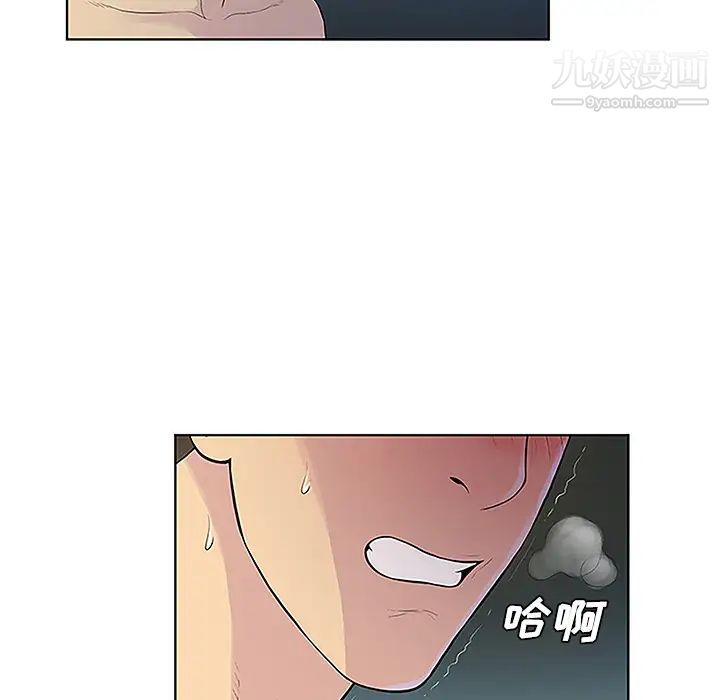 《被女神环绕的男人》漫画最新章节第39话免费下拉式在线观看章节第【81】张图片