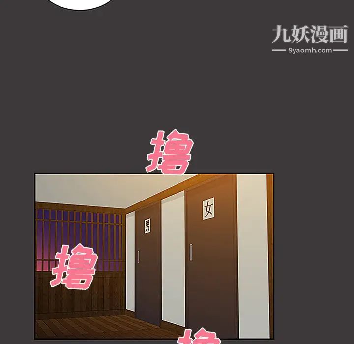 《被女神环绕的男人》漫画最新章节第39话免费下拉式在线观看章节第【37】张图片