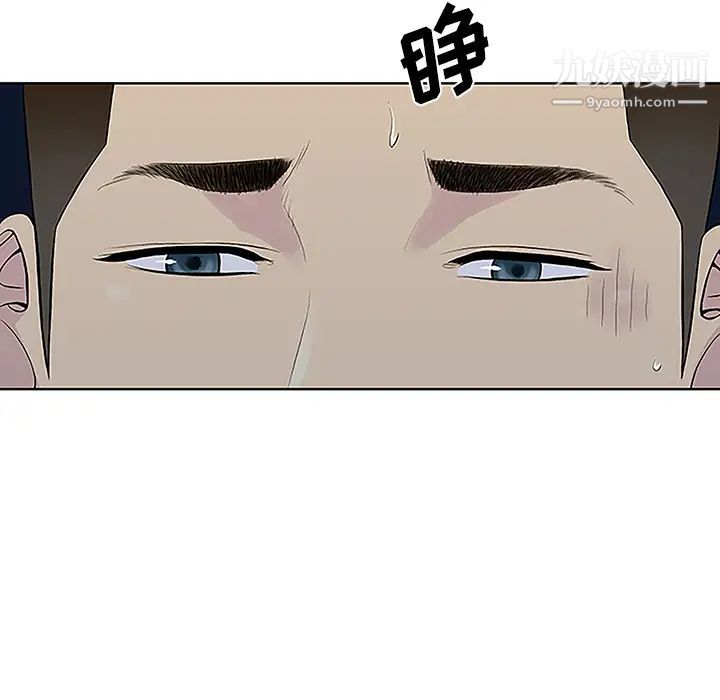 《被女神环绕的男人》漫画最新章节第39话免费下拉式在线观看章节第【40】张图片