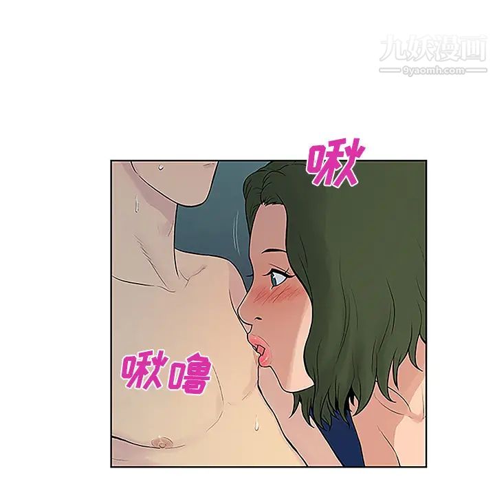 《被女神环绕的男人》漫画最新章节第39话免费下拉式在线观看章节第【79】张图片