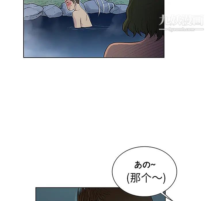 《被女神环绕的男人》漫画最新章节第39话免费下拉式在线观看章节第【69】张图片