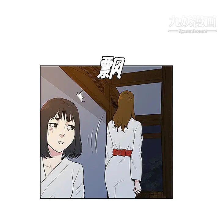 《被女神环绕的男人》漫画最新章节第39话免费下拉式在线观看章节第【19】张图片