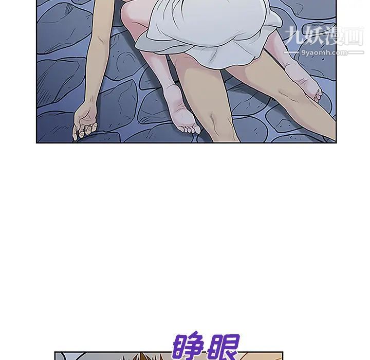 《被女神环绕的男人》漫画最新章节第40话免费下拉式在线观看章节第【52】张图片