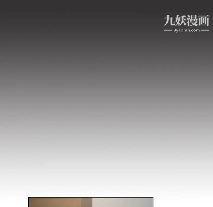 《被女神环绕的男人》漫画最新章节第40话免费下拉式在线观看章节第【82】张图片