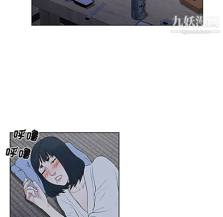 《被女神环绕的男人》漫画最新章节第40话免费下拉式在线观看章节第【85】张图片