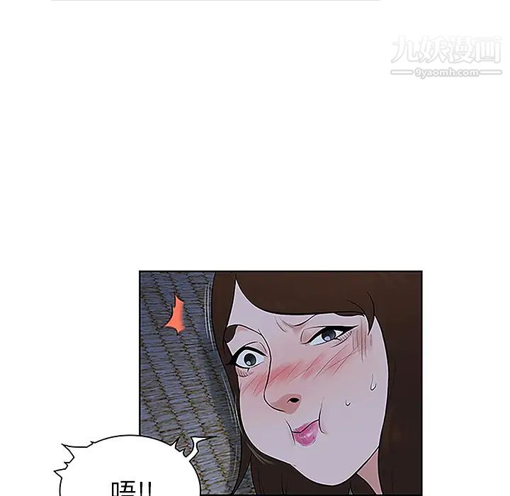 《被女神环绕的男人》漫画最新章节第40话免费下拉式在线观看章节第【88】张图片