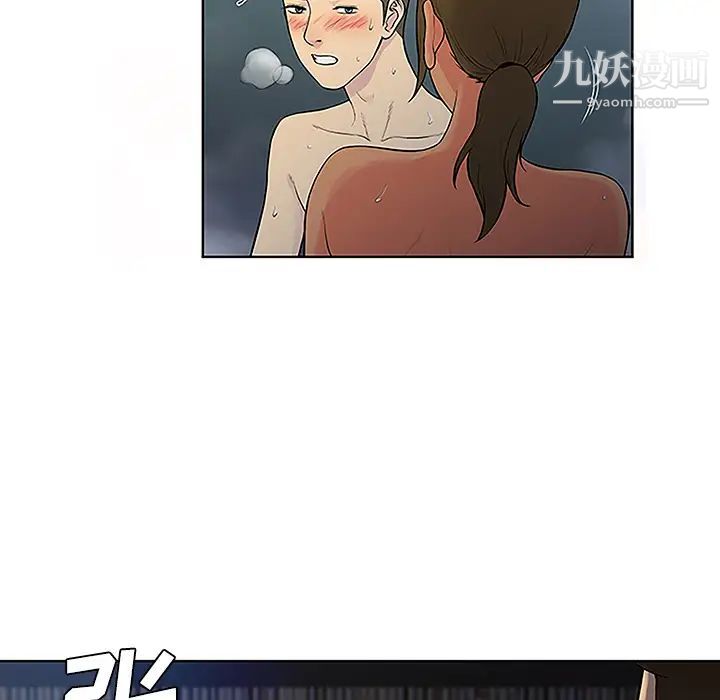 《被女神环绕的男人》漫画最新章节第40话免费下拉式在线观看章节第【15】张图片