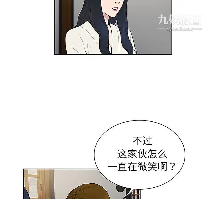 《被女神环绕的男人》漫画最新章节第40话免费下拉式在线观看章节第【63】张图片