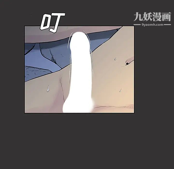 《被女神环绕的男人》漫画最新章节第40话免费下拉式在线观看章节第【80】张图片