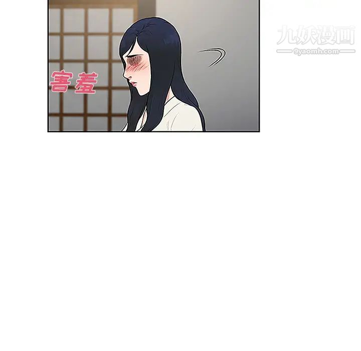 《被女神环绕的男人》漫画最新章节第40话免费下拉式在线观看章节第【83】张图片