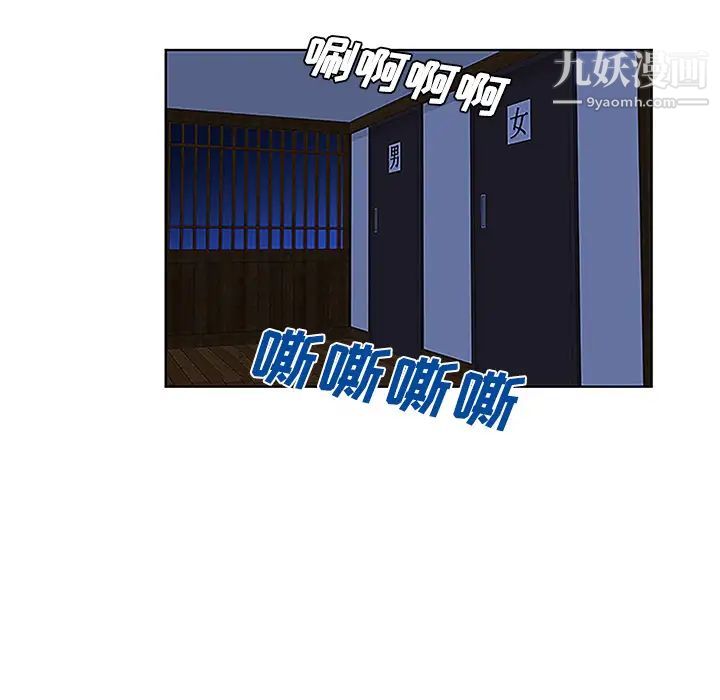 《被女神环绕的男人》漫画最新章节第40话免费下拉式在线观看章节第【91】张图片