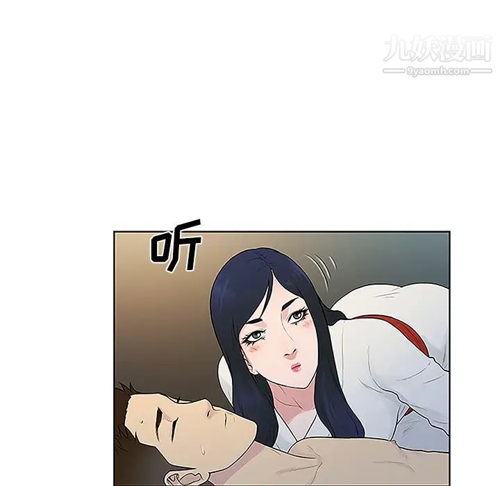 《被女神环绕的男人》漫画最新章节第40话免费下拉式在线观看章节第【36】张图片