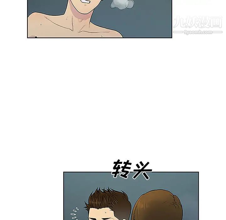 《被女神环绕的男人》漫画最新章节第40话免费下拉式在线观看章节第【14】张图片