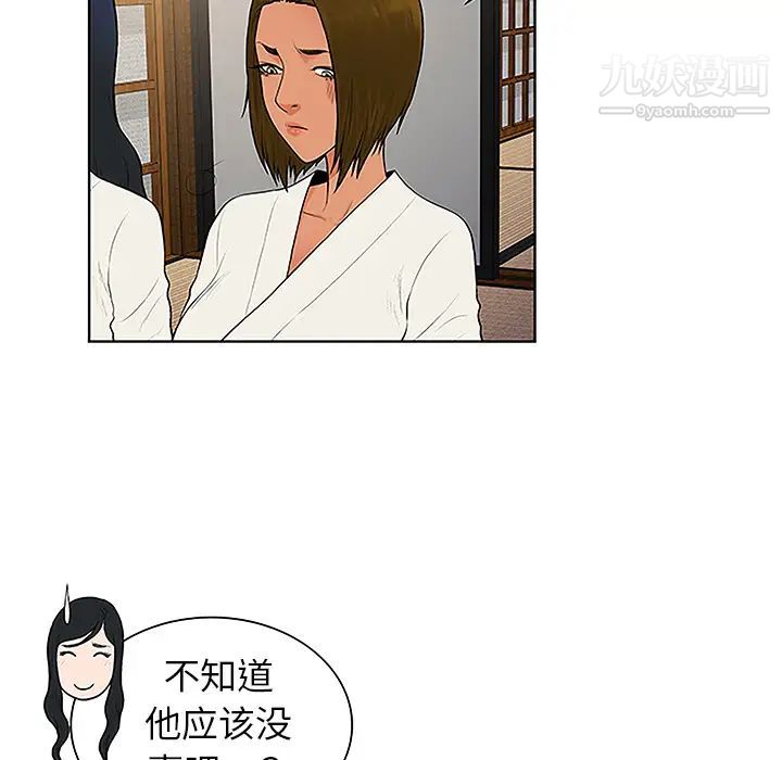 《被女神环绕的男人》漫画最新章节第40话免费下拉式在线观看章节第【64】张图片