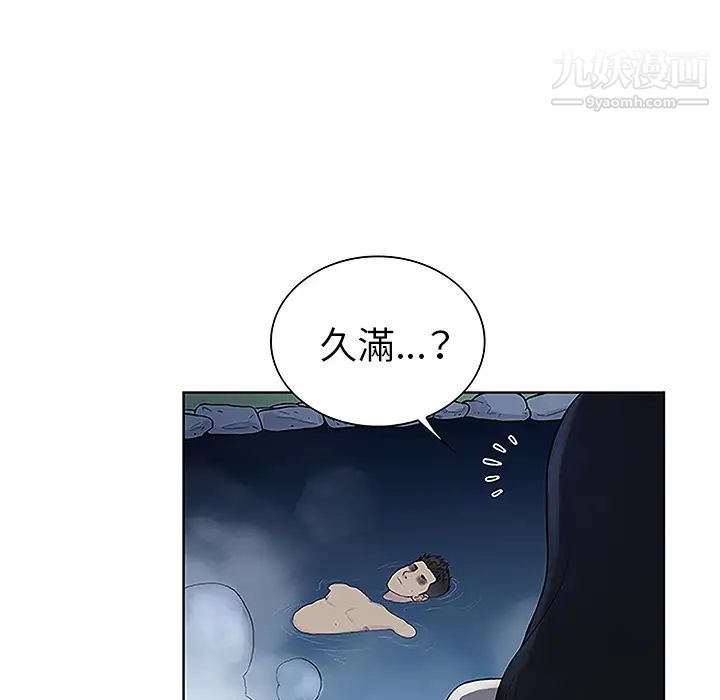 《被女神环绕的男人》漫画最新章节第40话免费下拉式在线观看章节第【32】张图片