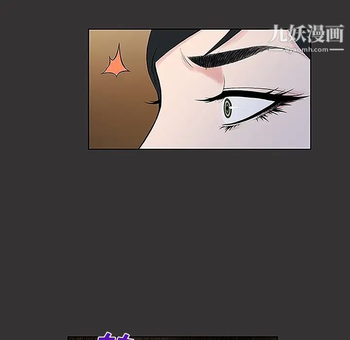 《被女神环绕的男人》漫画最新章节第40话免费下拉式在线观看章节第【77】张图片