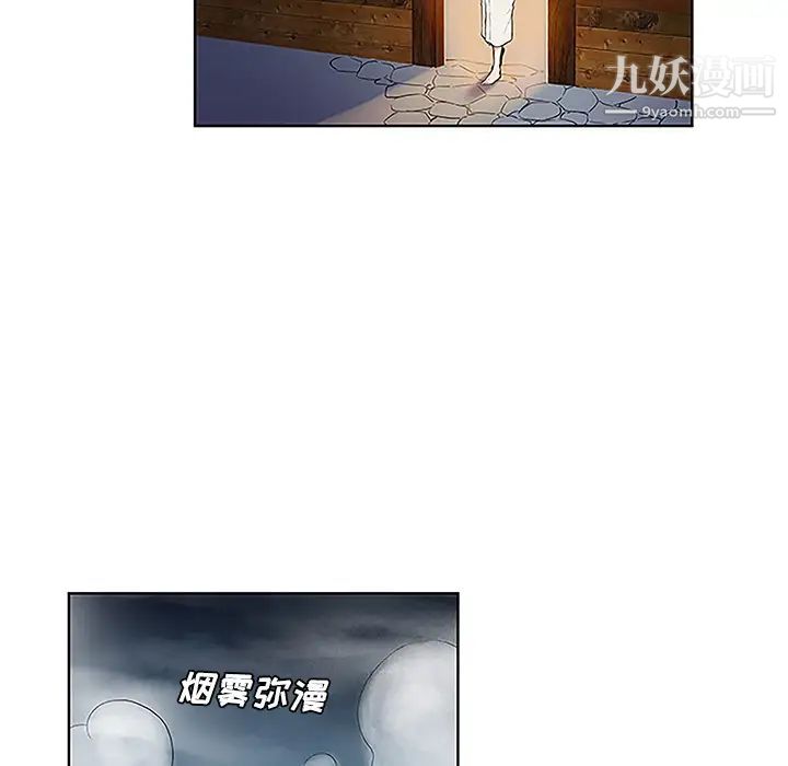 《被女神环绕的男人》漫画最新章节第40话免费下拉式在线观看章节第【29】张图片