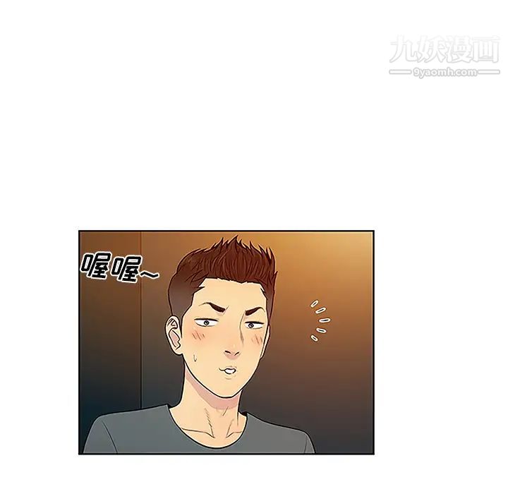 《被女神环绕的男人》漫画最新章节第46话免费下拉式在线观看章节第【30】张图片