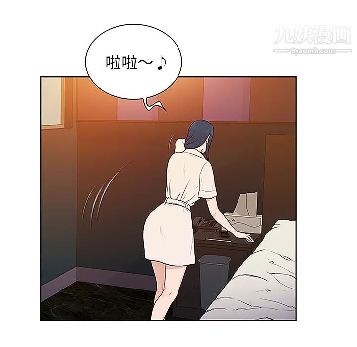 《被女神环绕的男人》漫画最新章节第46话免费下拉式在线观看章节第【70】张图片